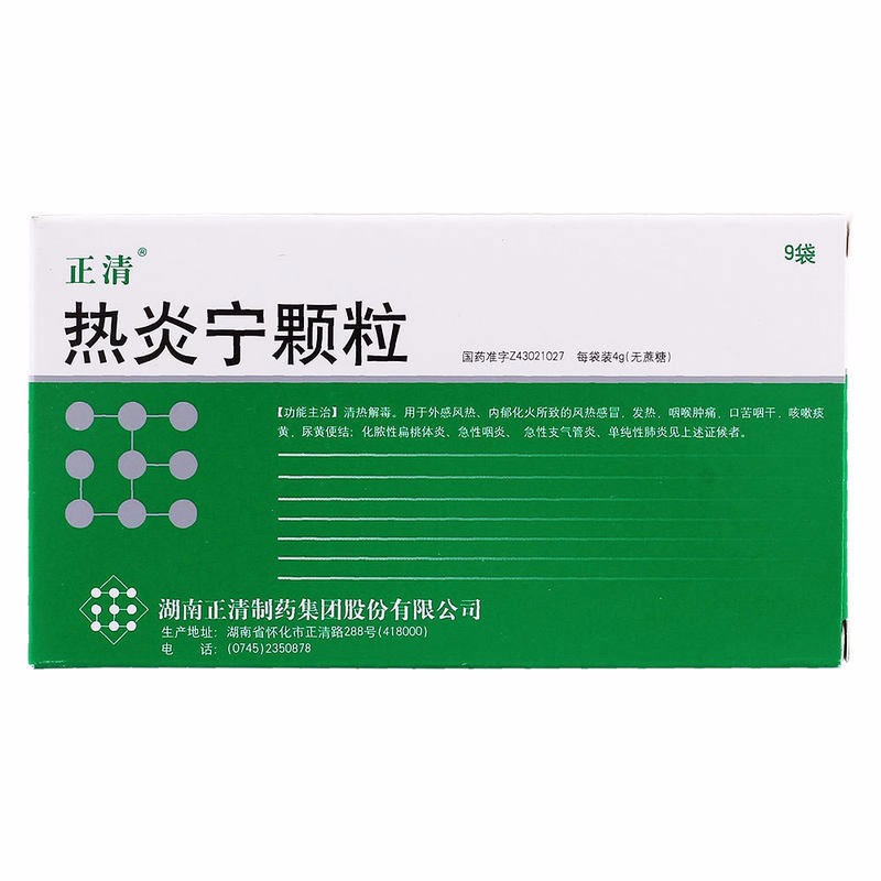 雷允上舒倡乳癖消膠囊032g12粒4板軟堅散結活血消痛清熱解毒痰熱互結