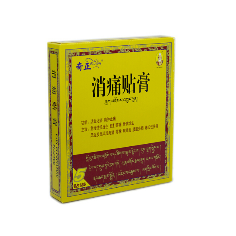 消痛贴膏,奇正消痛贴膏,贴膏_1.2g+2.5mlx1贴x5袋/盒,集药方舟 | 药品零售 | 电商平台