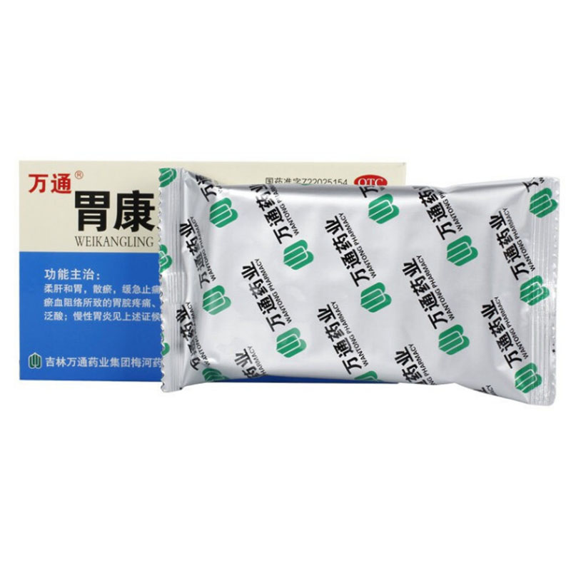 胃康灵胶囊,胃康灵胶囊,胶囊_0.4g*12粒*2板,集药方舟 | 药品零售 | 电商平台