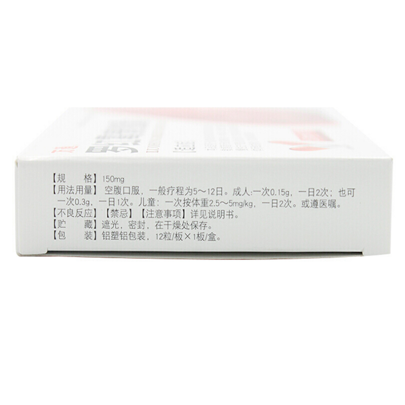 1商维商城演示版2测试3演示版4罗红霉素胶囊(万通)5罗红霉素胶囊65.9470.15g*12粒8胶囊9花园药业股份有限公司