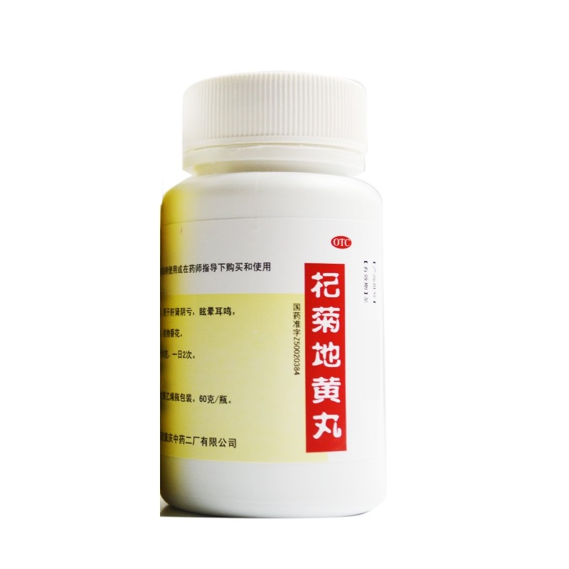 杞菊地黄丸,杞菊地黄丸,丸剂_60g,集药方舟 | 药品零售 | 电商平台