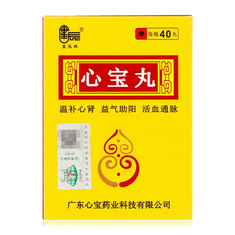 1易通鼎盛药房2易通鼎盛药房3易通鼎盛药房4心宝丸5心宝丸623.90760mg*40丸8丸剂9广东心宝药业科技有限公司