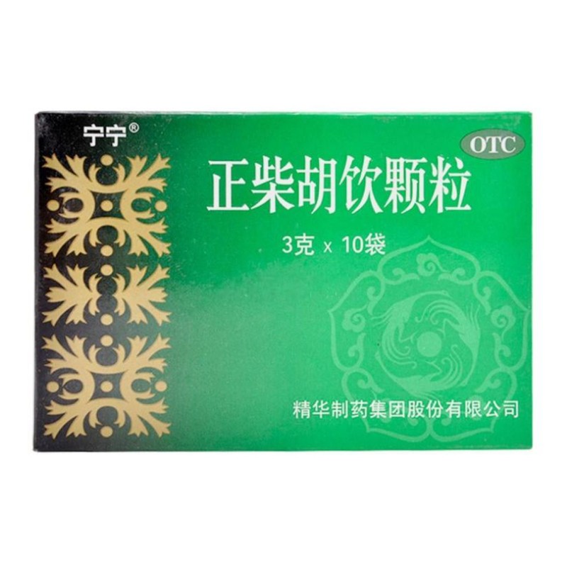 正柴胡饮颗粒,宁宁 正柴胡饮颗粒 3g*10袋 无蔗糖 表散风寒 解热止痛 外感风寒初起 发热恶寒 无汗 头痛,颗粒剂_3g*10袋（无蔗糖）,集药方舟宝家康网上药店