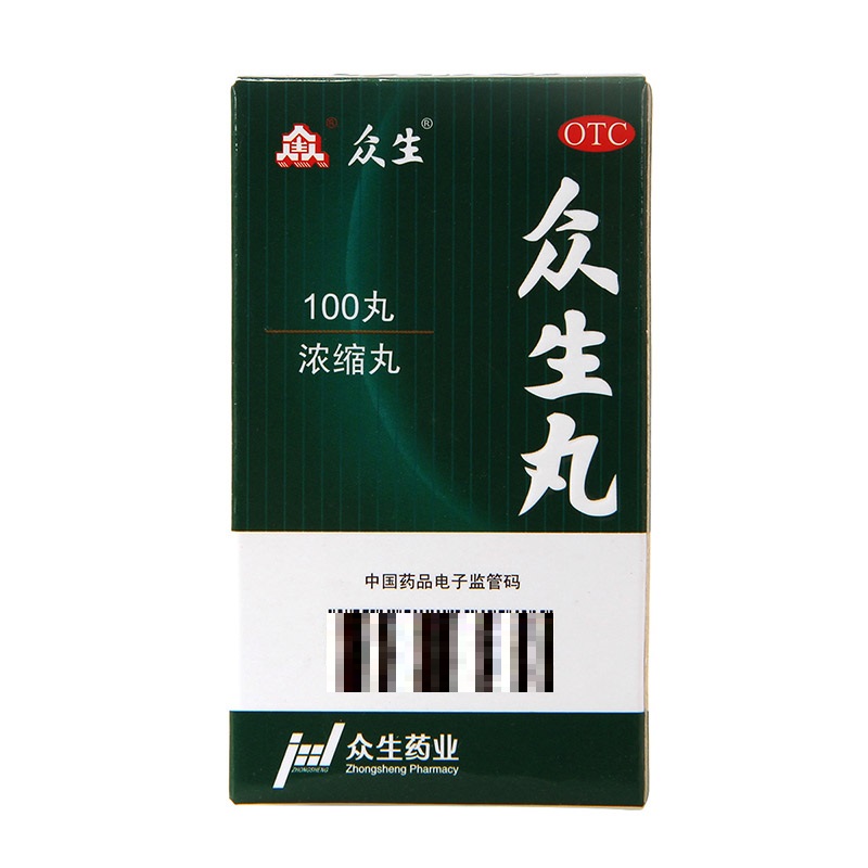 1商维商城演示版2测试3演示版4众生丸(100丸)5众生丸626.537100丸8丸剂9广东众生药业股份有限公司