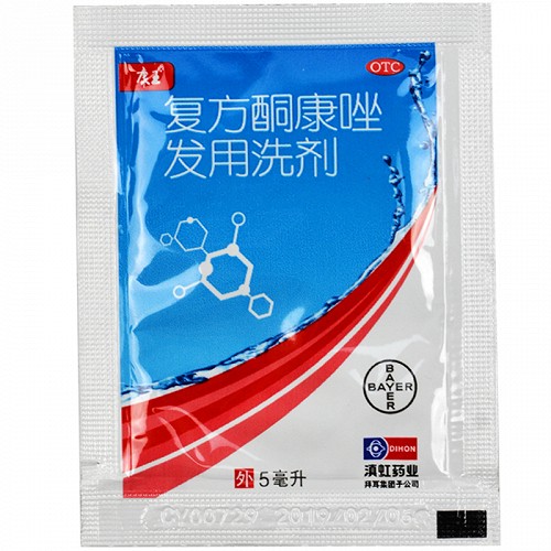 复方酮康唑发用洗剂,复方酮康唑发用洗剂(康王) 5ml,洗剂/洗液_5ml,集药方舟 | 药品零售 | 电商平台