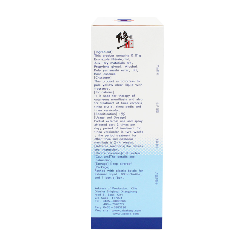 硝酸益康唑喷雾剂 (唯达宁),硝酸益康唑喷雾剂(唯达宁喷) 60ml,喷雾剂_60ml,集药方舟 | 药品零售 | 电商平台