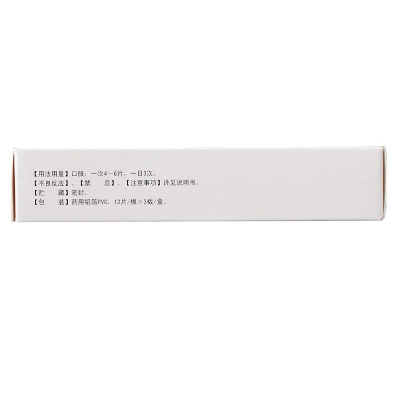 1商维商城演示版2测试3演示版4化痔灵片5化痔灵片67.74712片*3板  8片剂9吉林省康福药业有限公司