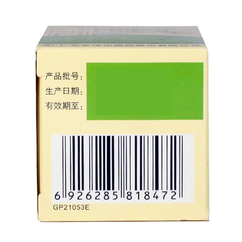 1商维商城演示版2测试3演示版4复方穿心莲片5复方穿心莲片67.447100片8片剂9广东罗浮山国药股份有限公司