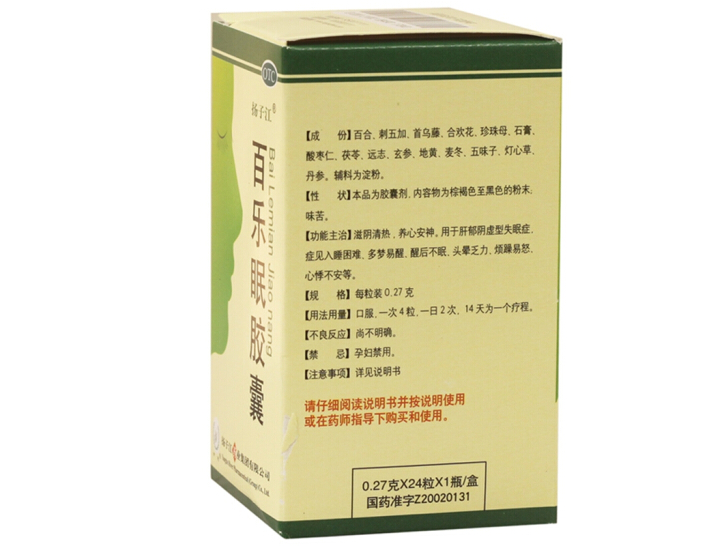 百乐眠胶囊,百乐眠胶囊. 0.27g*24s,胶囊_0.27g*24s,集药方舟 | 药品零售 | 电商平台