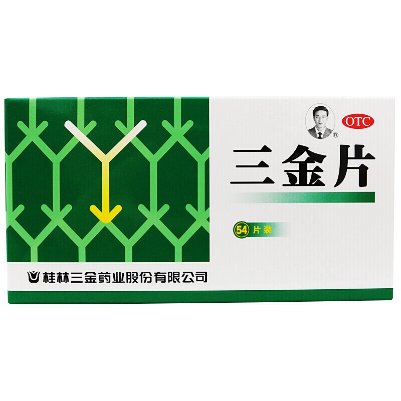 1商维商城演示版2测试3演示版4三金片5三金片622.20754片8片剂9桂林三金药业股份有限公司