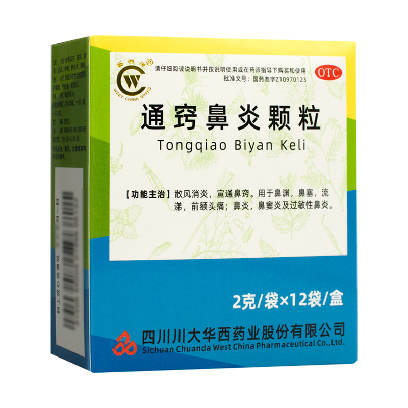通窍鼻炎颗粒,通窍鼻炎颗粒,颗粒剂_2g*12袋,集药方舟 | 药品零售 | 电商平台