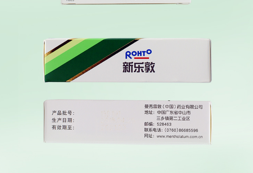 复方门冬维甘滴眼液,复方门冬维甘滴眼液 13ml,滴剂_13ml,集药方舟 | 药品零售 | 电商平台