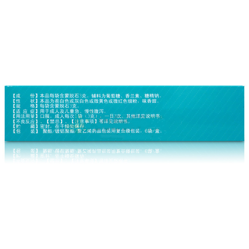 蒙脱石散,蒙脱石散,粉剂_3g*6袋,集药方舟 | 药品零售 | 电商平台