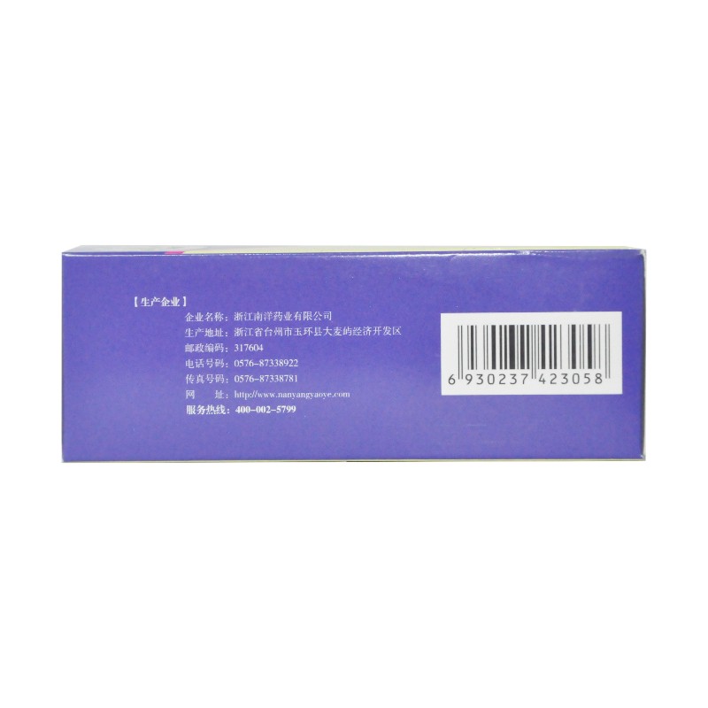 天麻胶囊,天麻胶囊,胶囊_0.25g*30粒,集药方舟 | 药品零售 | 电商平台