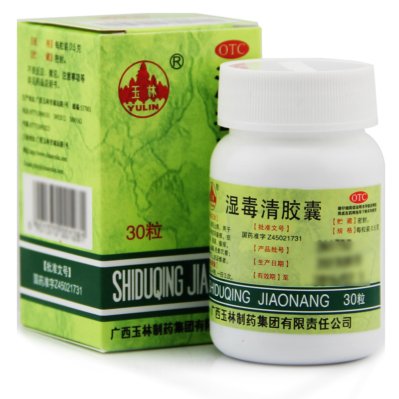 湿毒清胶囊,湿毒清胶囊 0.5g*30粒,胶囊_0.5g*30粒,集药方舟 | 药品零售 | 电商平台