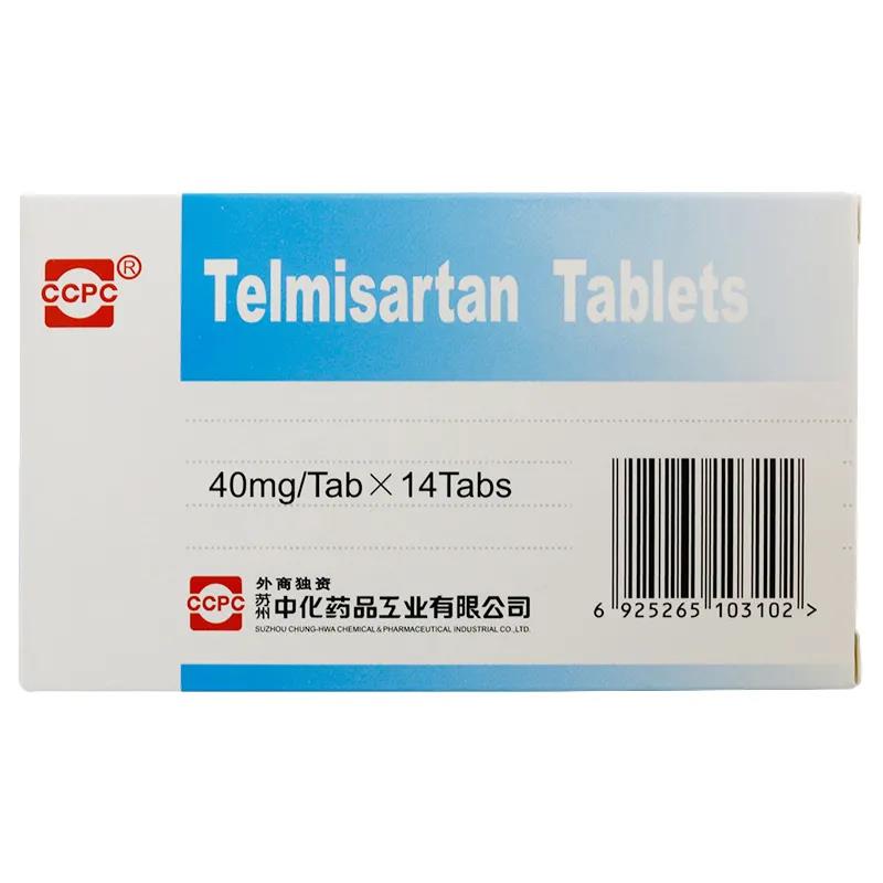 替米沙坦片,替米沙坦片,片剂_40mg*7片*2板,集药方舟 | 药品零售 | 电商平台