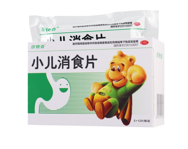小儿消食片03g60片