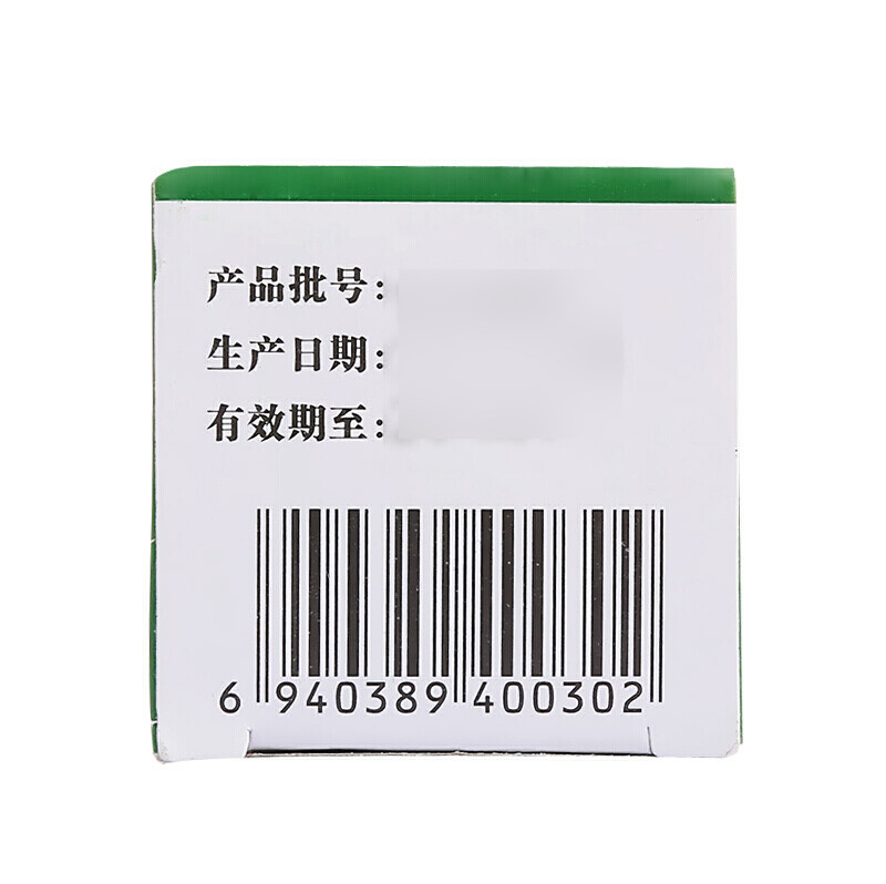 林可霉素利多卡因凝胶,林可霉素利多卡因凝胶,凝胶/凝露/凝膏剂_10克,集药方舟 | 药品零售 | 电商平台