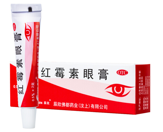 红霉素眼膏,辰欣 红霉素眼膏 0.5%*2g/支,软膏_2g,集药方舟宝家康网上药店