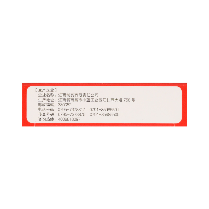 叶酸片,叶酸片,片剂_31片,集药方舟 | 药品零售 | 电商平台