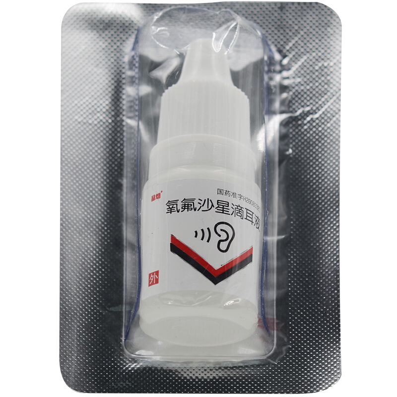 氧氟沙星滴耳液,氧氟沙星滴耳液,滴剂_0.3% 8ml:24mg,集药方舟 | 药品零售 | 电商平台