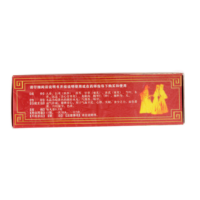 人参归脾丸,人参归脾丸,丸剂_380丸,集药方舟 | 药品零售 | 电商平台