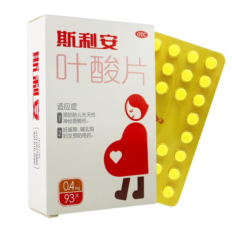 叶酸片 (斯利安/创盈),叶酸片(斯利安) 93片,片剂_93片,集药方舟 | 药品零售 | 电商平台