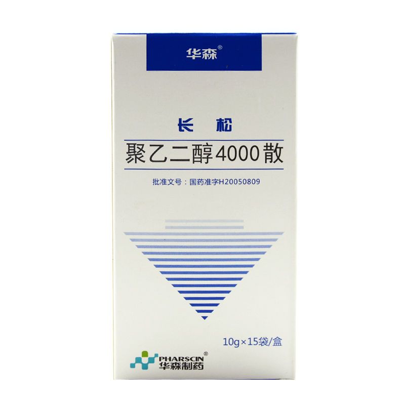 1商维商城演示版2测试3演示版4聚乙二醇4000散5聚乙二醇4000散616.36710g*15袋8口服液/口服混悬/口服散剂9重庆华森制药股份有限公司