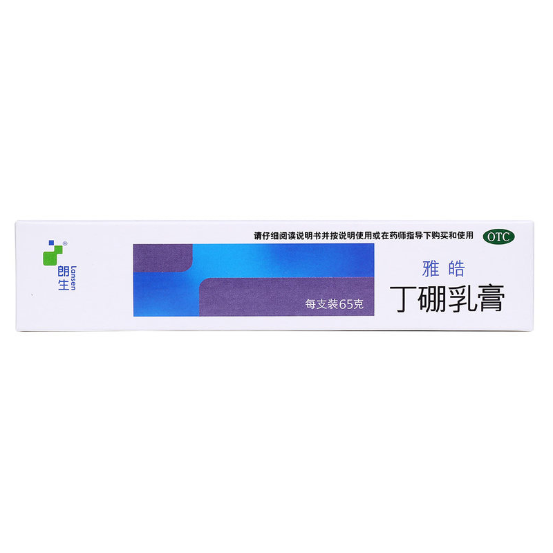 1商维商城演示版2测试3演示版4丁硼乳膏5丁硼乳膏615.01765g8涂抹剂9宁波立华制药有限公司