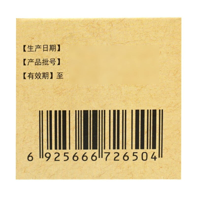 安神补心丸,安神补心丸,丸剂_200丸,集药方舟 | 药品零售 | 电商平台