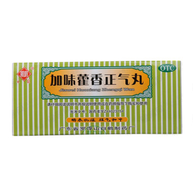 1商维商城演示版2测试3演示版4加味藿香正气丸5加味藿香正气丸65.4273克*10袋89广东省罗浮山白鹤制药厂