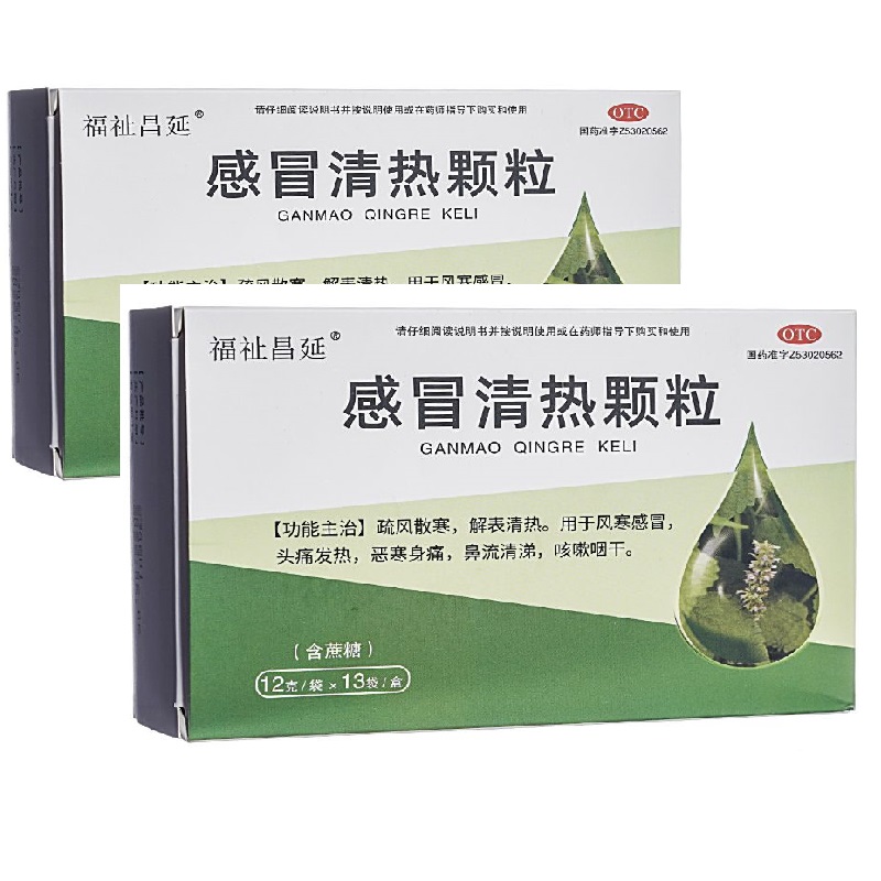 感冒清热颗粒,感冒清热颗粒,颗粒剂_含蔗糖 12g*13袋,集药方舟 | 药品零售 | 电商平台