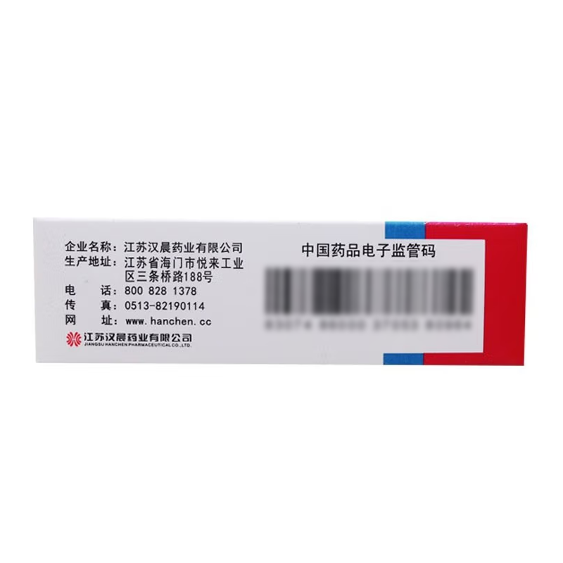 盐酸洛美沙星滴眼液,盐酸洛美沙星滴眼液,滴剂_10ml:30mg,集药方舟 | 药品零售 | 电商平台