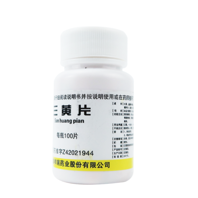 三黄片,三黄片,片剂_100片*,集药方舟 | 药品零售 | 电商平台