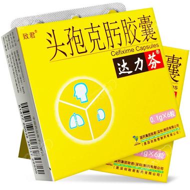 1商维商城演示版2测试3演示版4头孢克肟胶囊5头孢克肟胶囊612.5070.1克*6粒89深圳致君制药有限公司