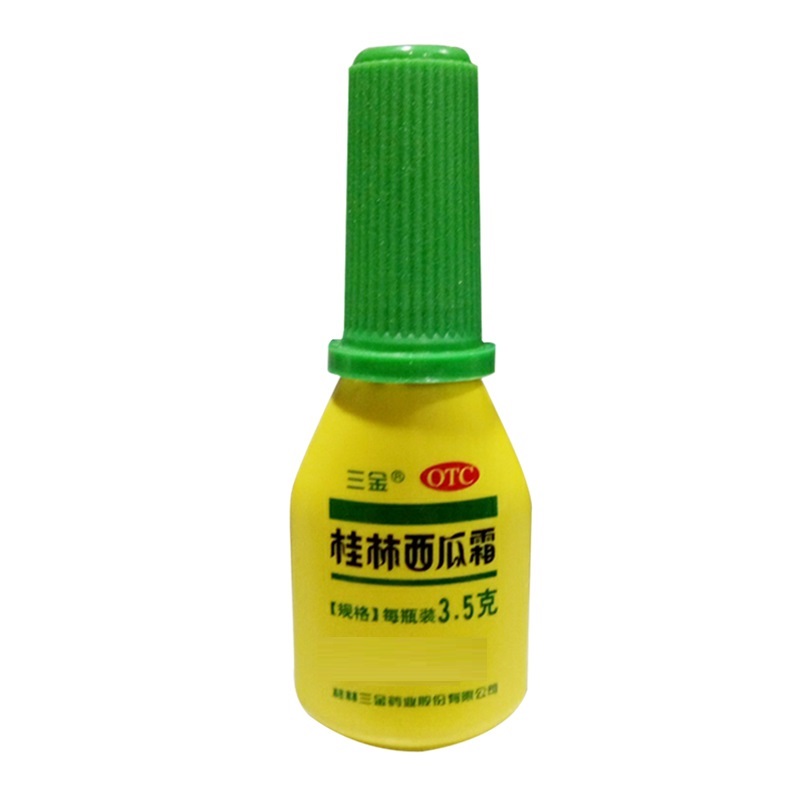 桂林西瓜霜,西瓜霜喷剂,粉剂_3.5g,集药方舟 | 药品零售 | 电商平台