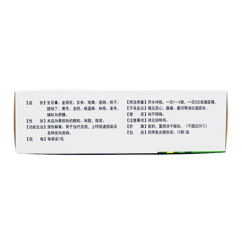 热毒平颗粒,热毒平颗粒,颗粒剂_7g*12袋,集药方舟 | 药品零售 | 电商平台