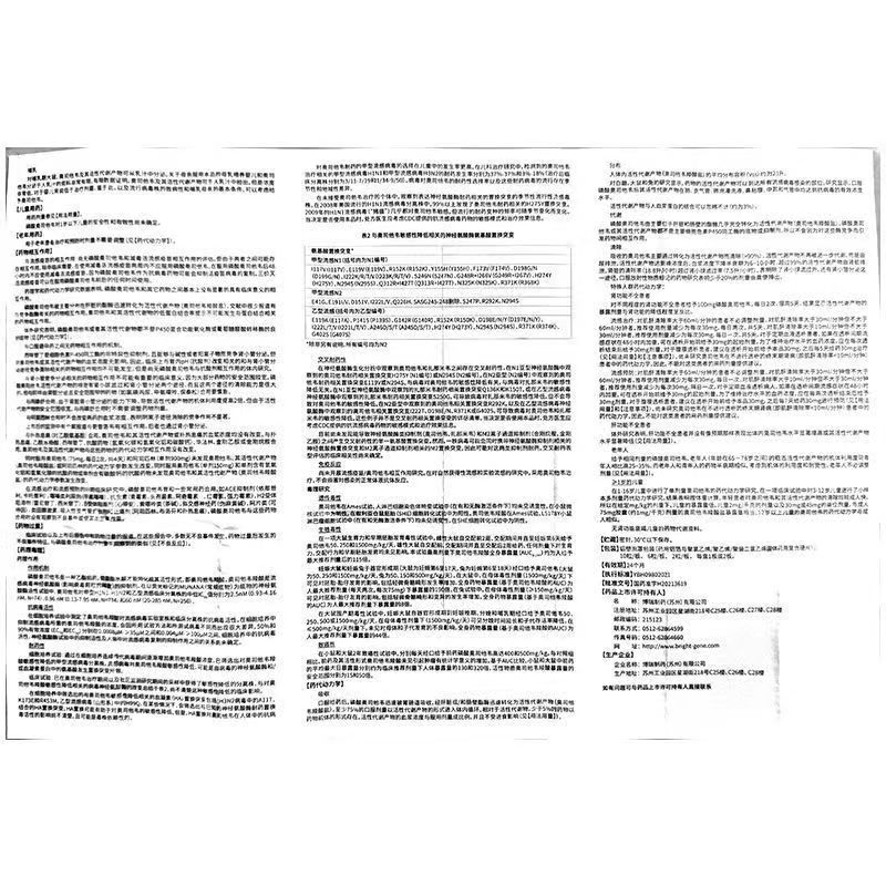 磷酸奥司他韦胶囊,磷酸奥司他韦胶囊,胶囊_75mg*10粒,集药方舟 | 药品零售 | 电商平台