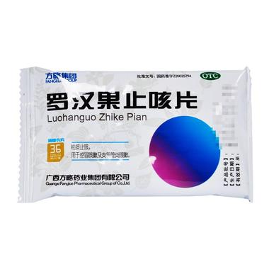 1商维商城演示版2测试3演示版4罗汉果止咳片（薄膜衣片）5罗汉果止咳片623.007 0.36g*36片89广西方略药业集团有限公司