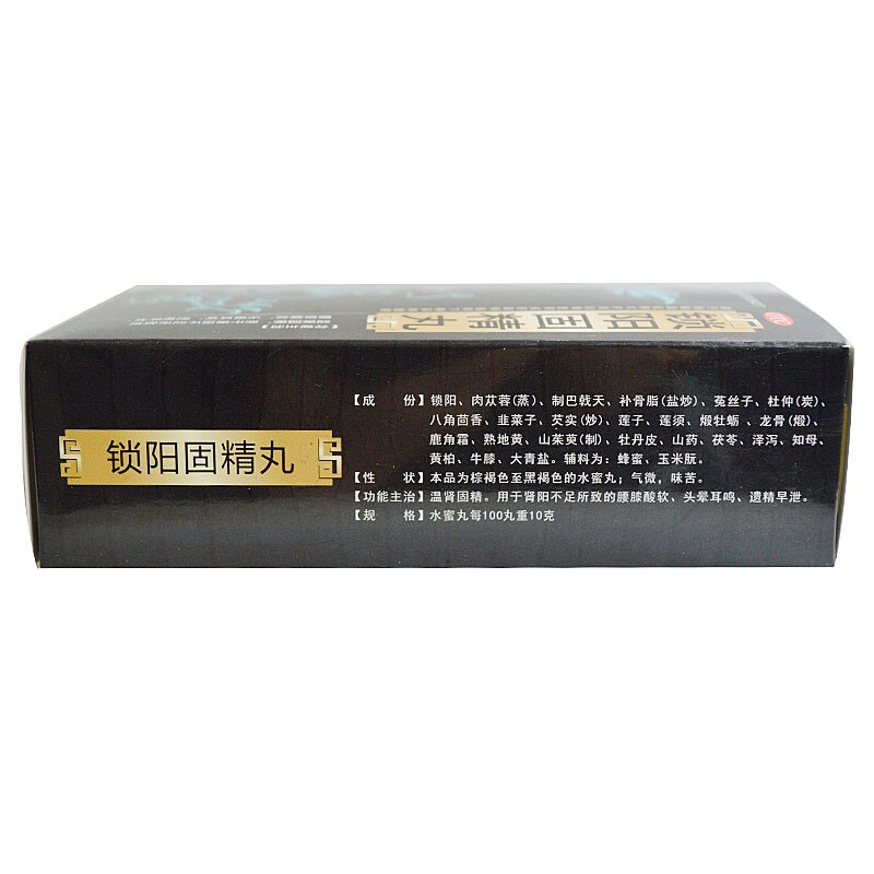 锁阳固精丸,锁阳固精丸,丸剂_6g*11袋,集药方舟 | 药品零售 | 电商平台