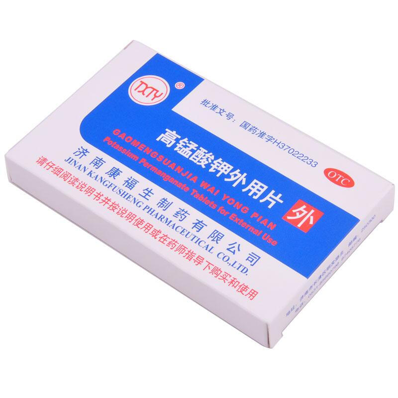 高锰酸钾外用片,高锰酸钾外用片,片剂_0.1g*24s,集药方舟 | 药品零售 | 电商平台