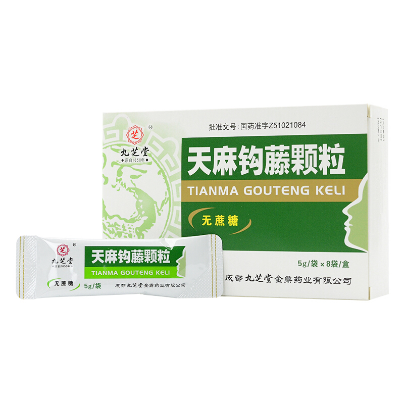 天麻钩藤颗粒,天麻钩藤颗粒,颗粒剂_5g*8袋,集药方舟 | 药品零售 | 电商平台