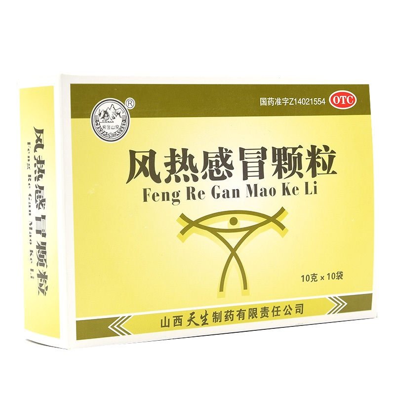风热感冒颗粒,风热感冒颗粒,颗粒剂_10g*10袋,集药方舟 | 药品零售 | 电商平台