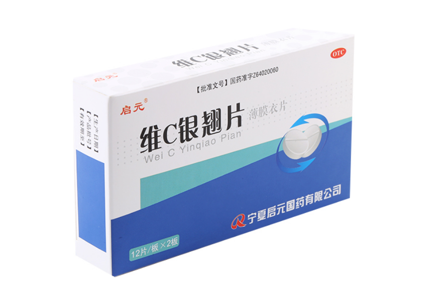 维C银翘片,维C银翘片 12片*2板,片剂_12片*2板,集药方舟 | 药品零售 | 电商平台