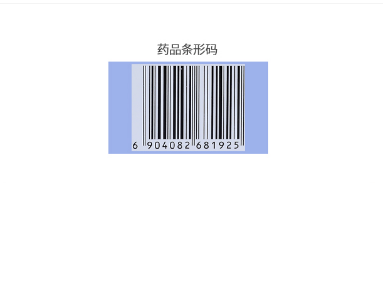 维D2乳酸钙片,维D2乳酸钙片 60片,片剂_60片,集药方舟 | 药品零售 | 电商平台
