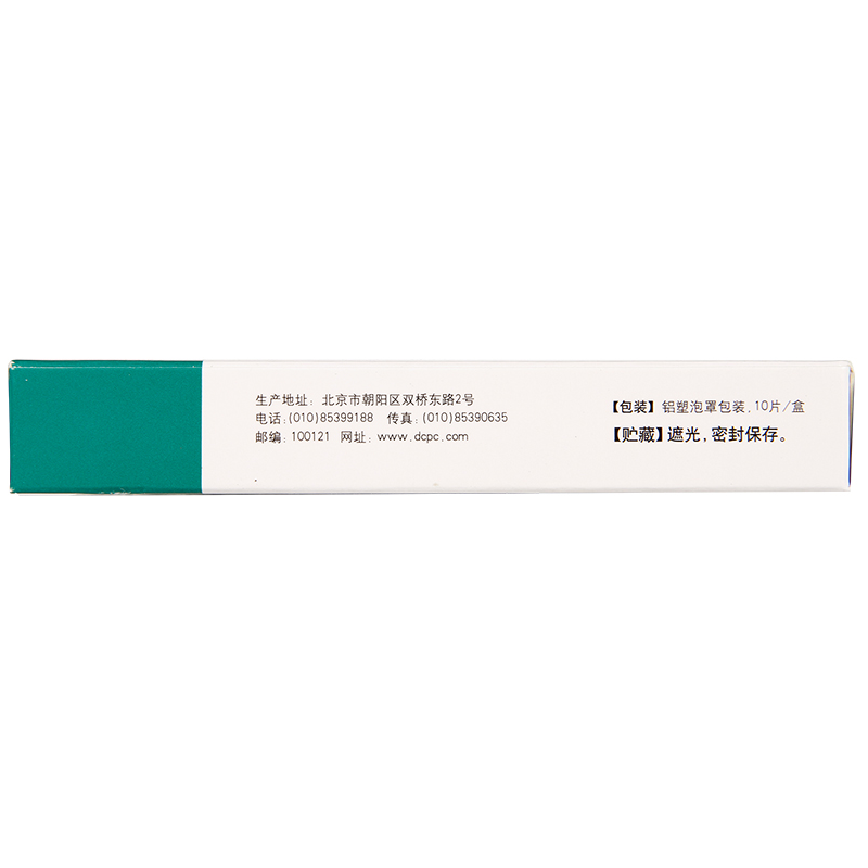 1商维商城演示版2测试3演示版4复方利血平氨苯蝶啶片(0号/10片)5复方利血平氨苯蝶啶片614.79710片8片剂9华润双鹤药业股份有限公司