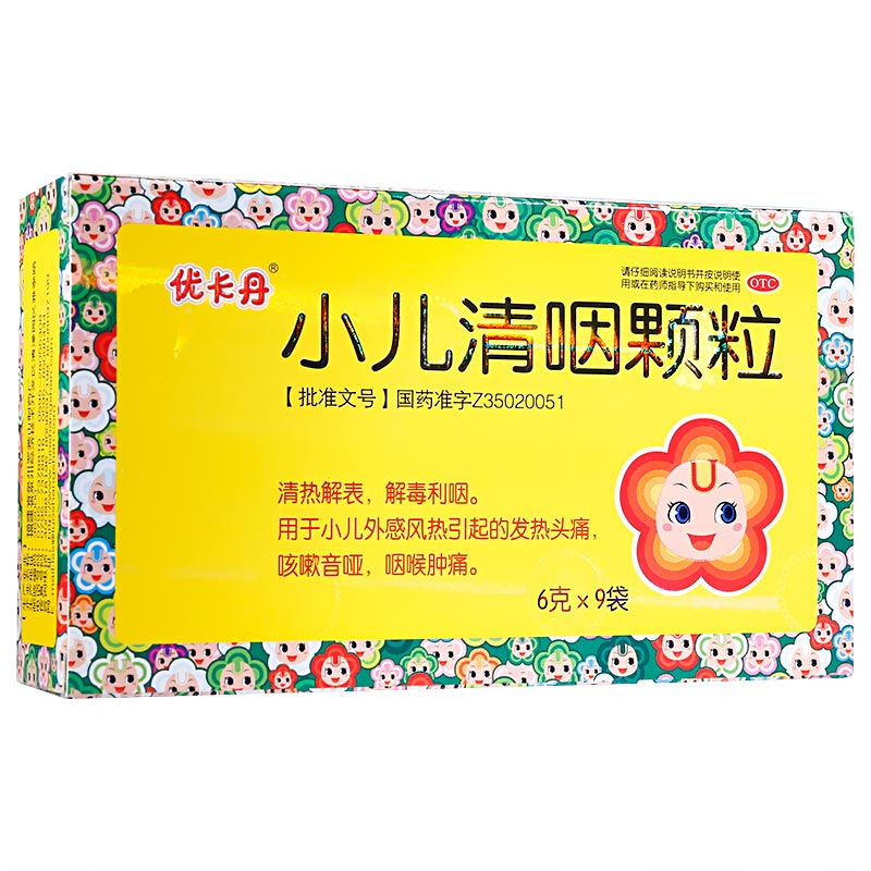 小儿清咽颗粒,优卡丹 小儿清咽颗粒 6g*9袋 清热解表 解毒利咽 小儿外感风热引起的发热头痛 咳嗽音哑 6g*9,颗粒剂_6g*9袋,集药方舟宝家康网上药店