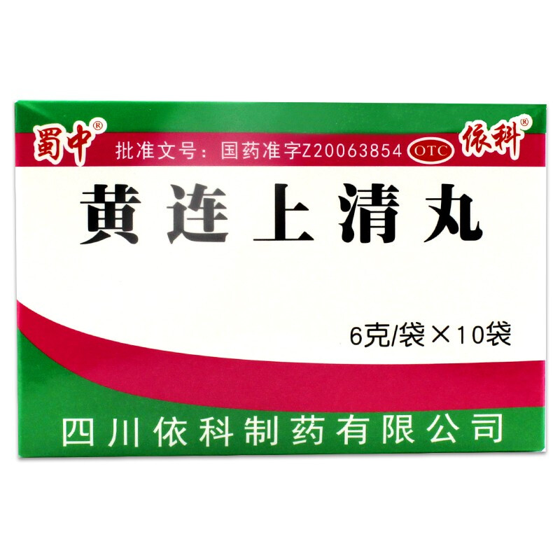 1商维商城演示版2测试3演示版4黄连上清丸5黄连上清丸65.0976g*10袋8丸剂9四川依科制药有限公司