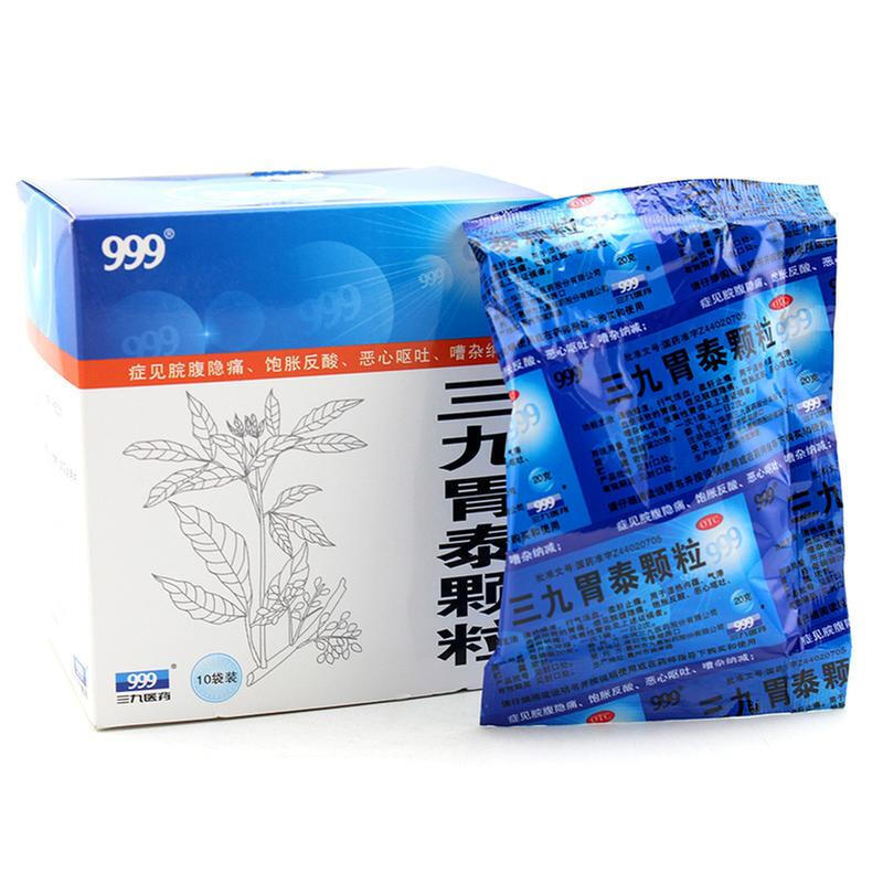 三九胃泰颗粒,三九胃泰颗粒,颗粒剂_10袋/盒,集药方舟 | 药品零售 | 电商平台
