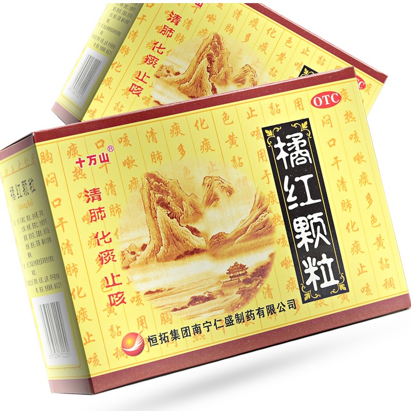 橘红颗粒,橘红颗粒,颗粒剂_11g*10袋,集药方舟 | 药品零售 | 电商平台